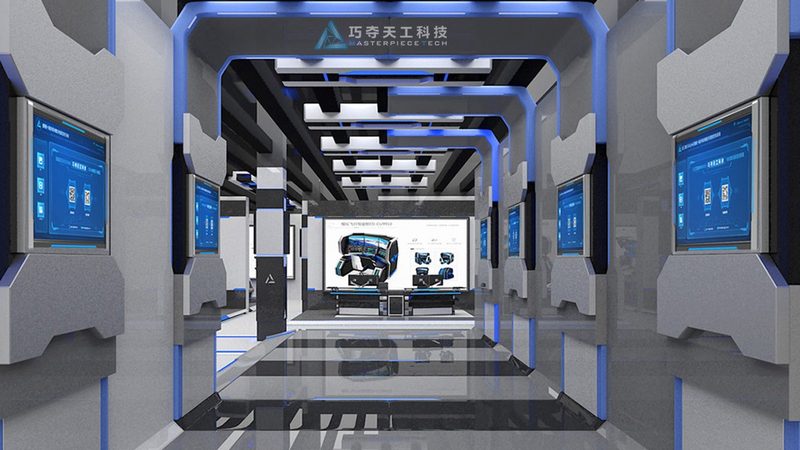 企业数字化咨询公司需要哪些专业资质